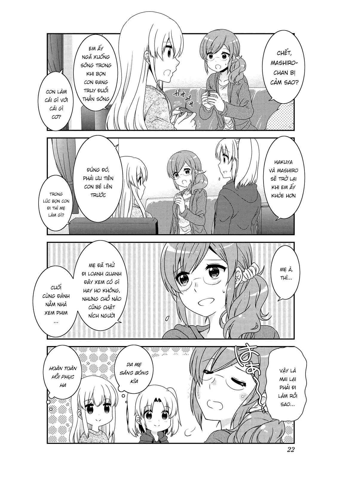 Mikakunin De Shinkoukei Chapter 131 - 4
