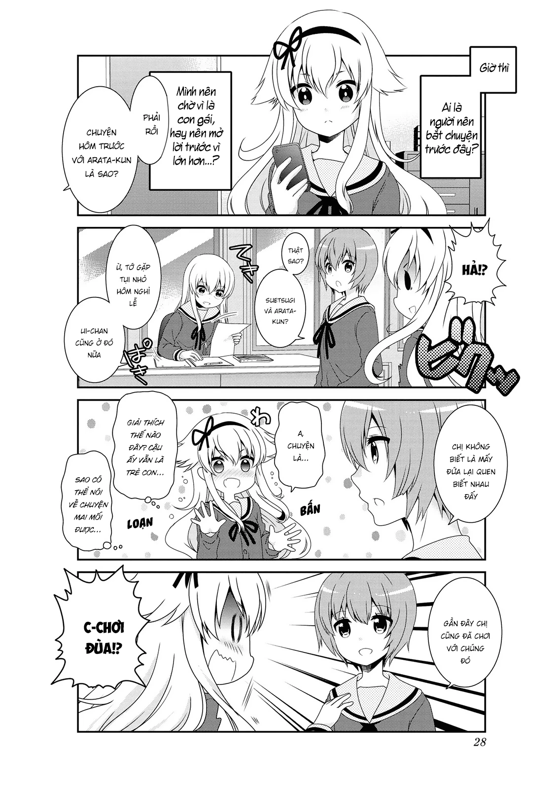 Mikakunin De Shinkoukei Chapter 131 - 10