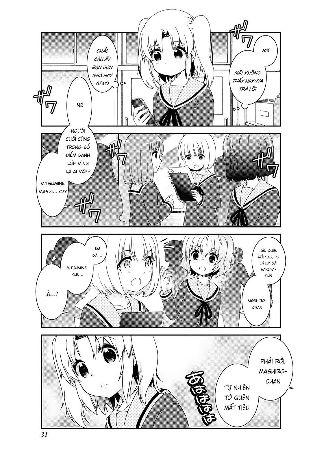 Mikakunin De Shinkoukei Chapter 131 - 13