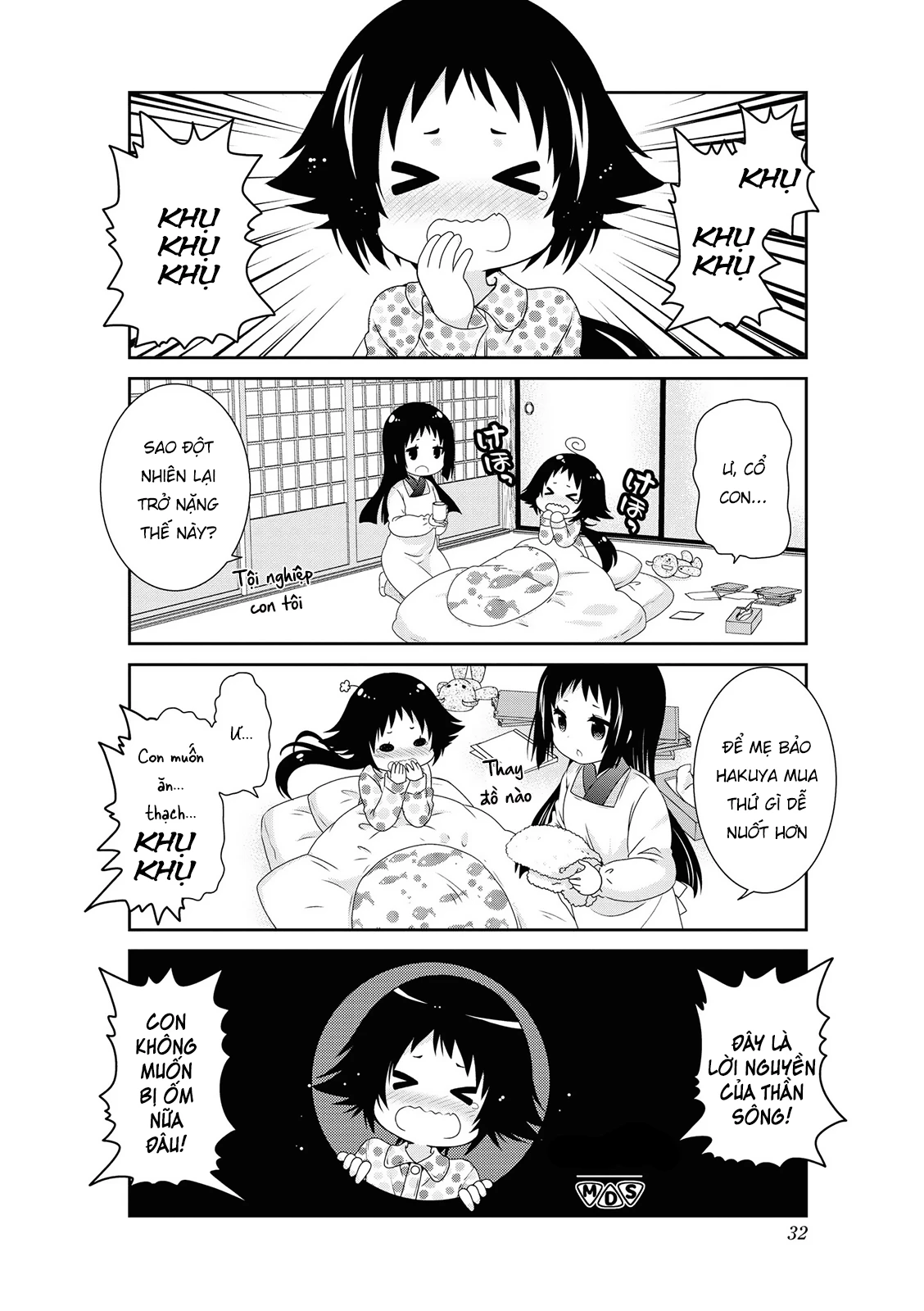 Mikakunin De Shinkoukei Chapter 131 - 14