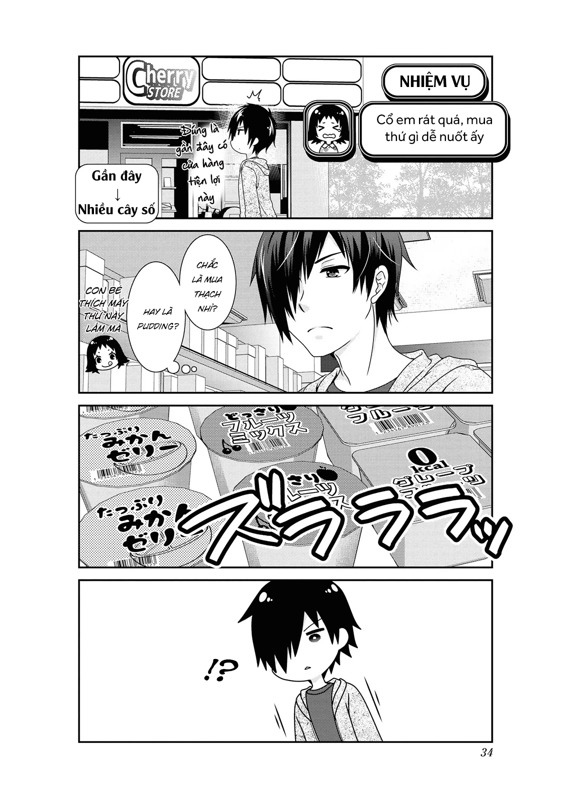 Mikakunin De Shinkoukei Chapter 132 - 4