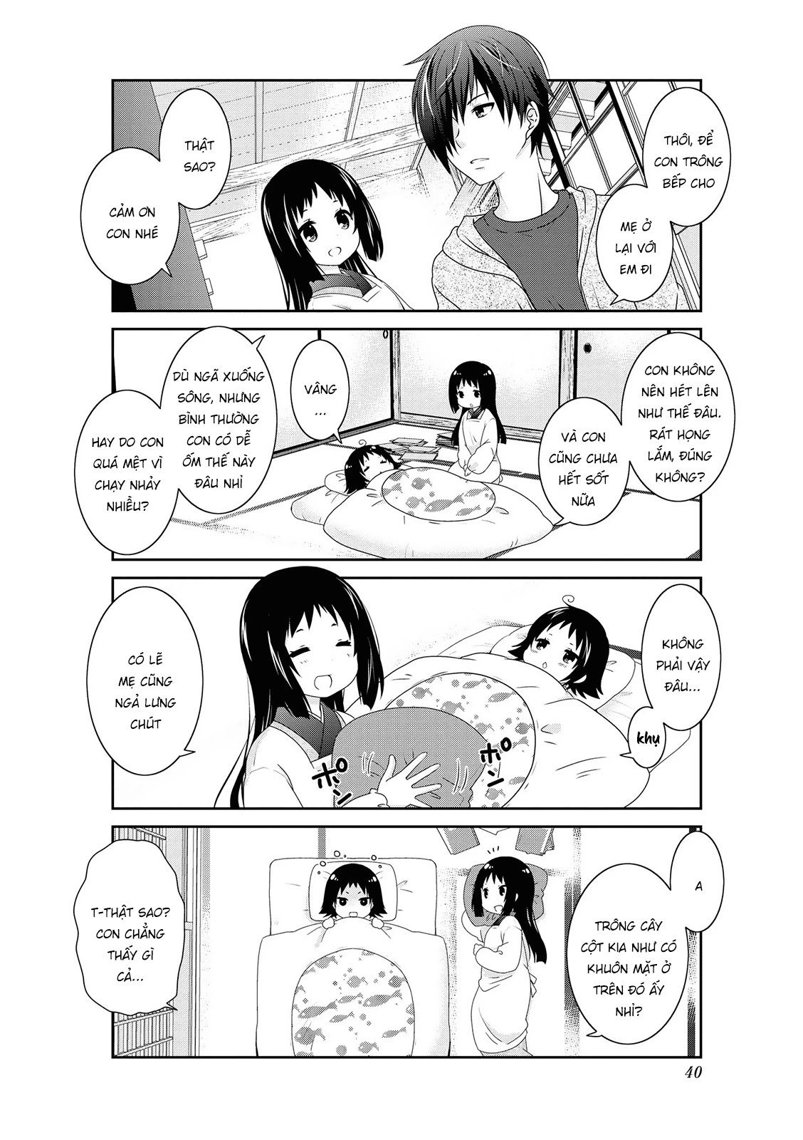 Mikakunin De Shinkoukei Chapter 132 - 10