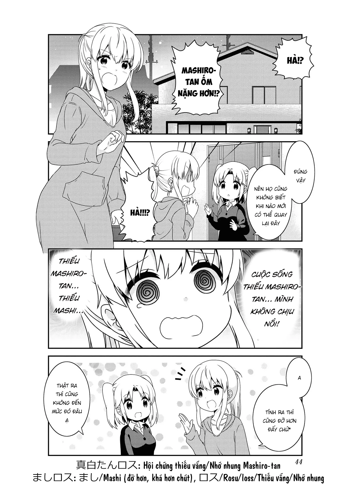 Mikakunin De Shinkoukei Chapter 132 - 14