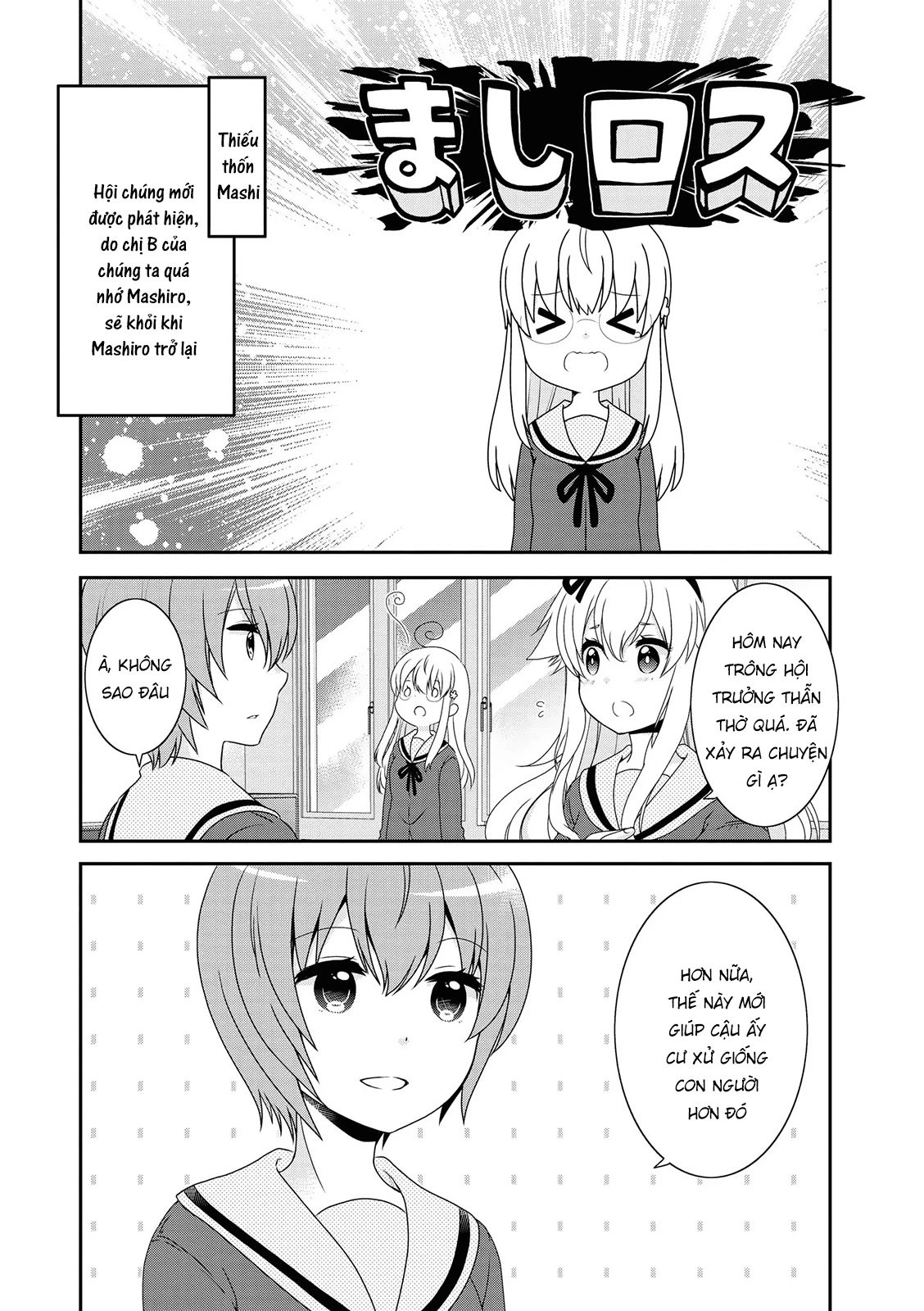 Mikakunin De Shinkoukei Chapter 133 - 3