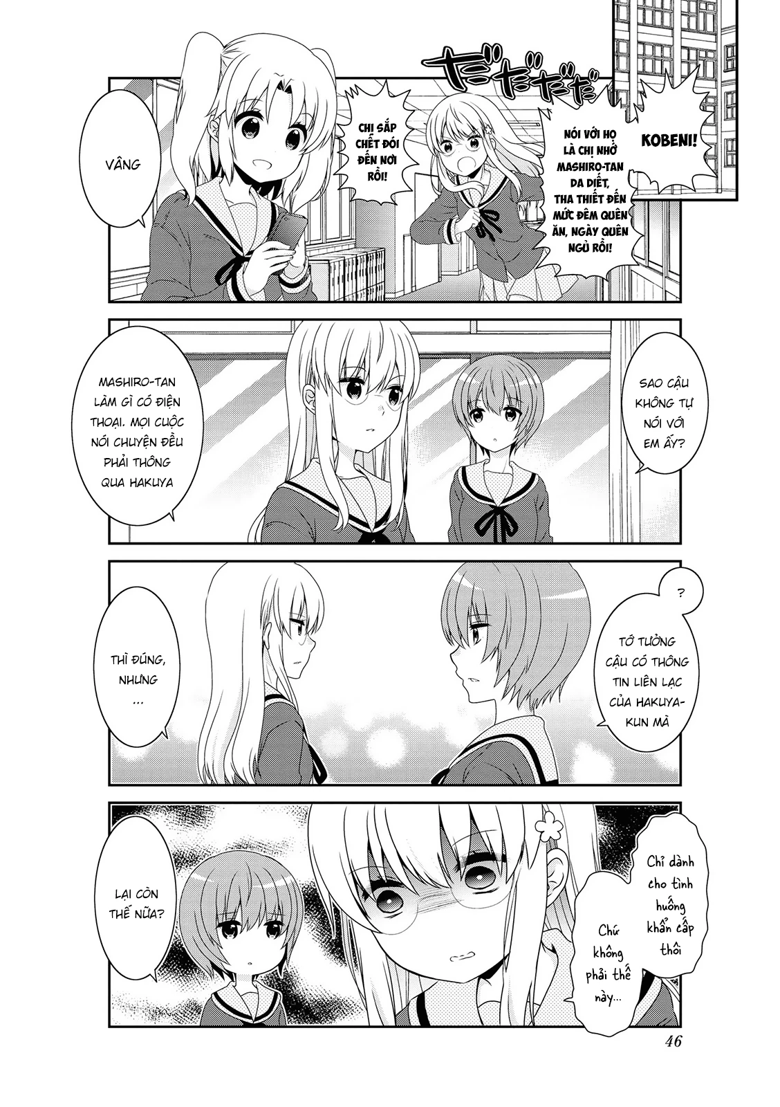 Mikakunin De Shinkoukei Chapter 133 - 4