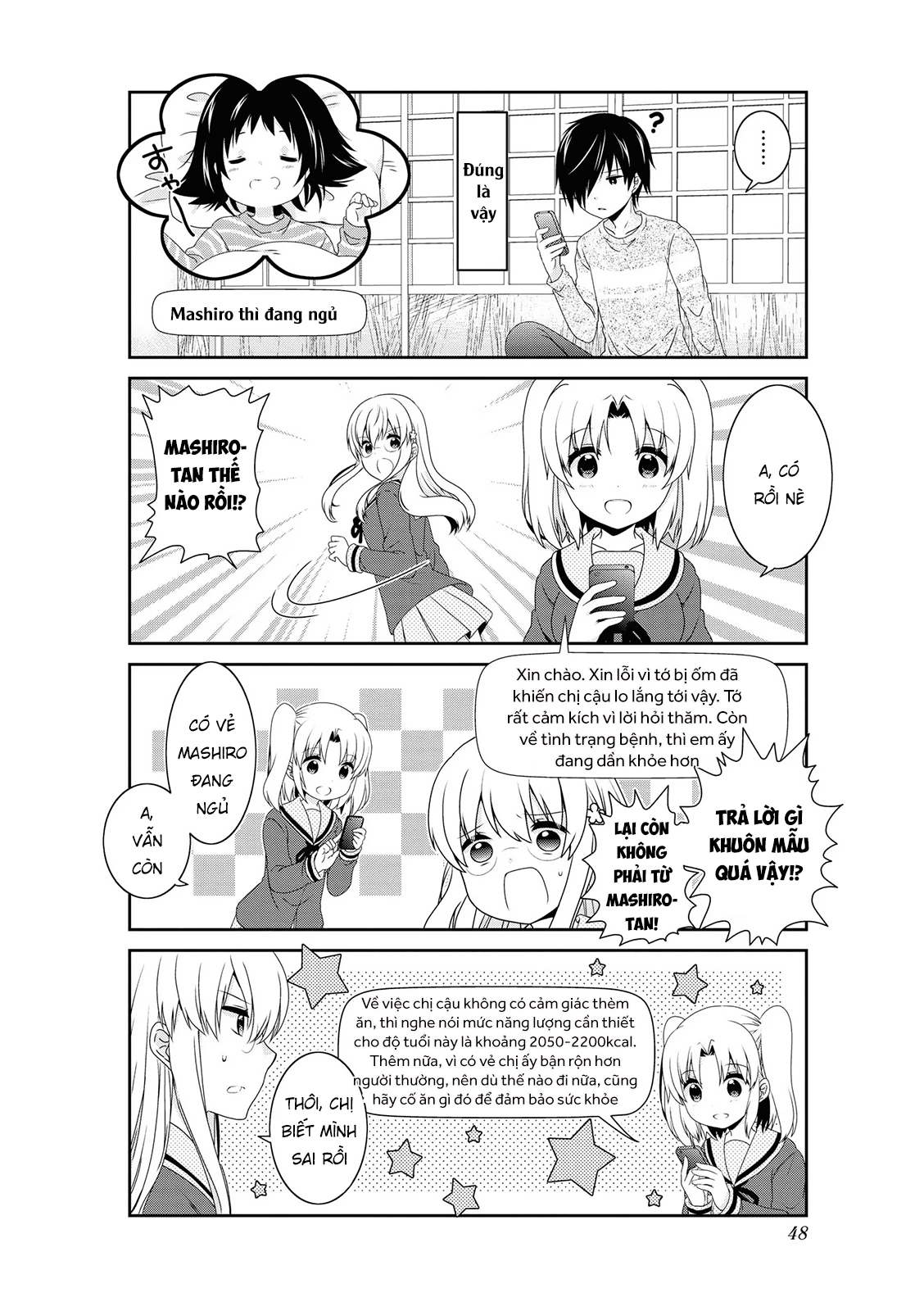 Mikakunin De Shinkoukei Chapter 133 - 6