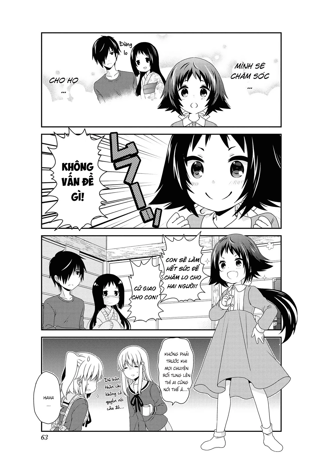 Mikakunin De Shinkoukei Chapter 134 - 5