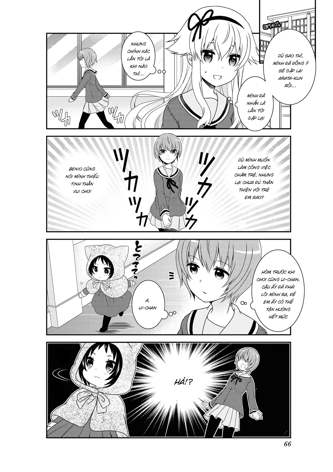 Mikakunin De Shinkoukei Chapter 134 - 8