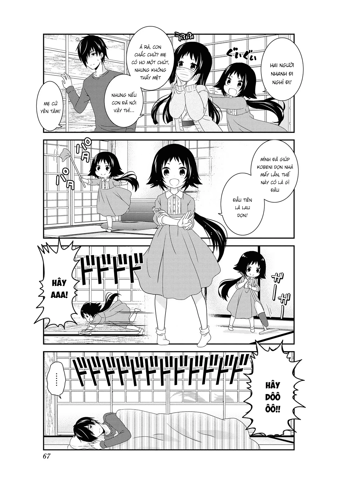 Mikakunin De Shinkoukei Chapter 134 - 9