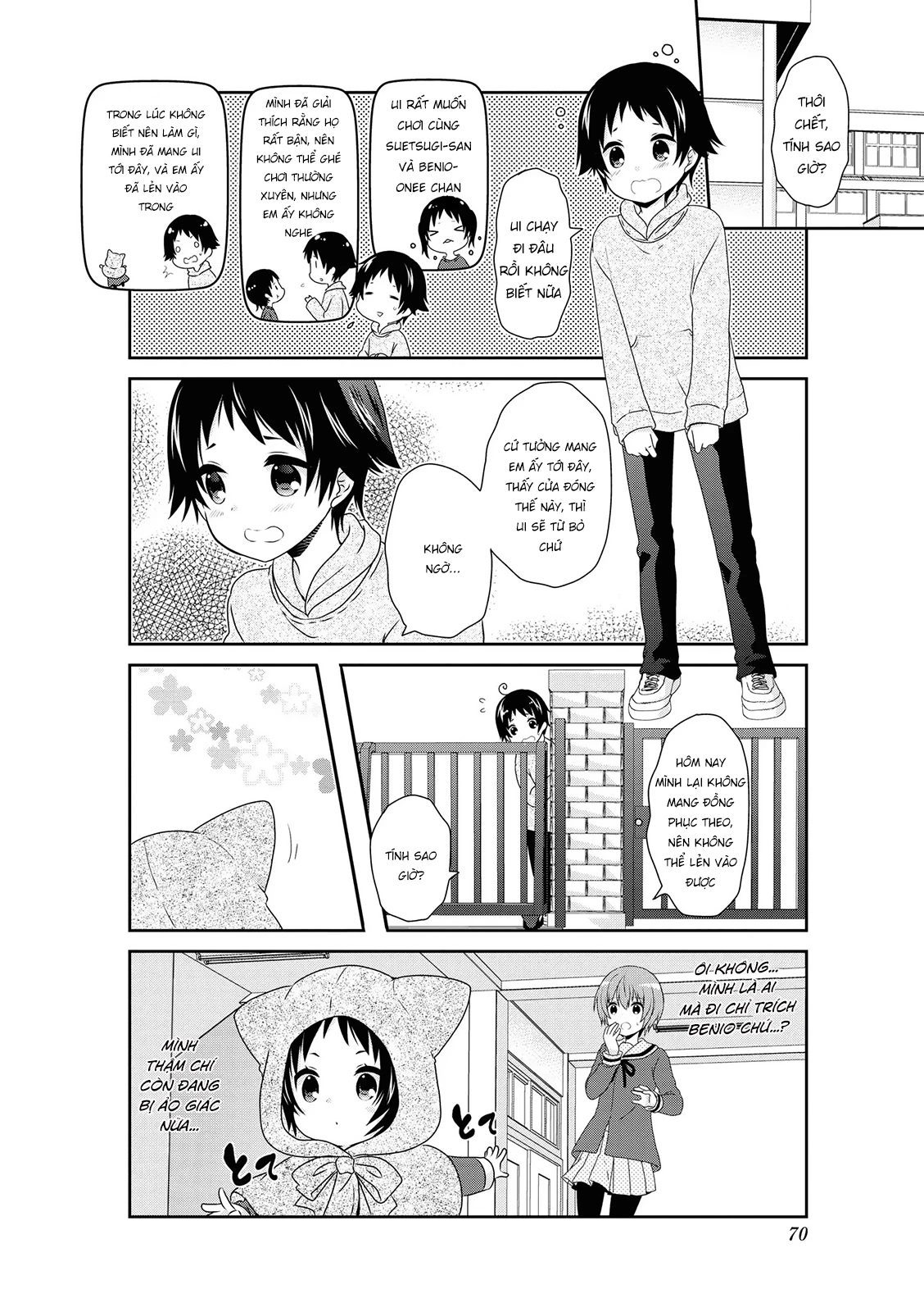 Mikakunin De Shinkoukei Chapter 134 - 12