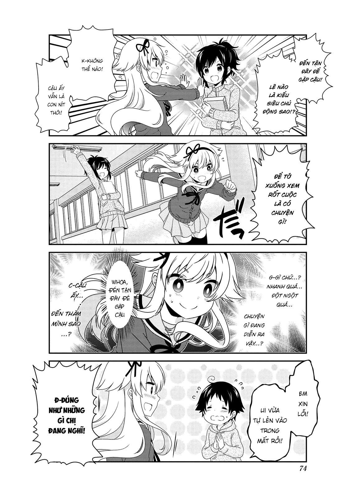 Mikakunin De Shinkoukei Chapter 135 - 4