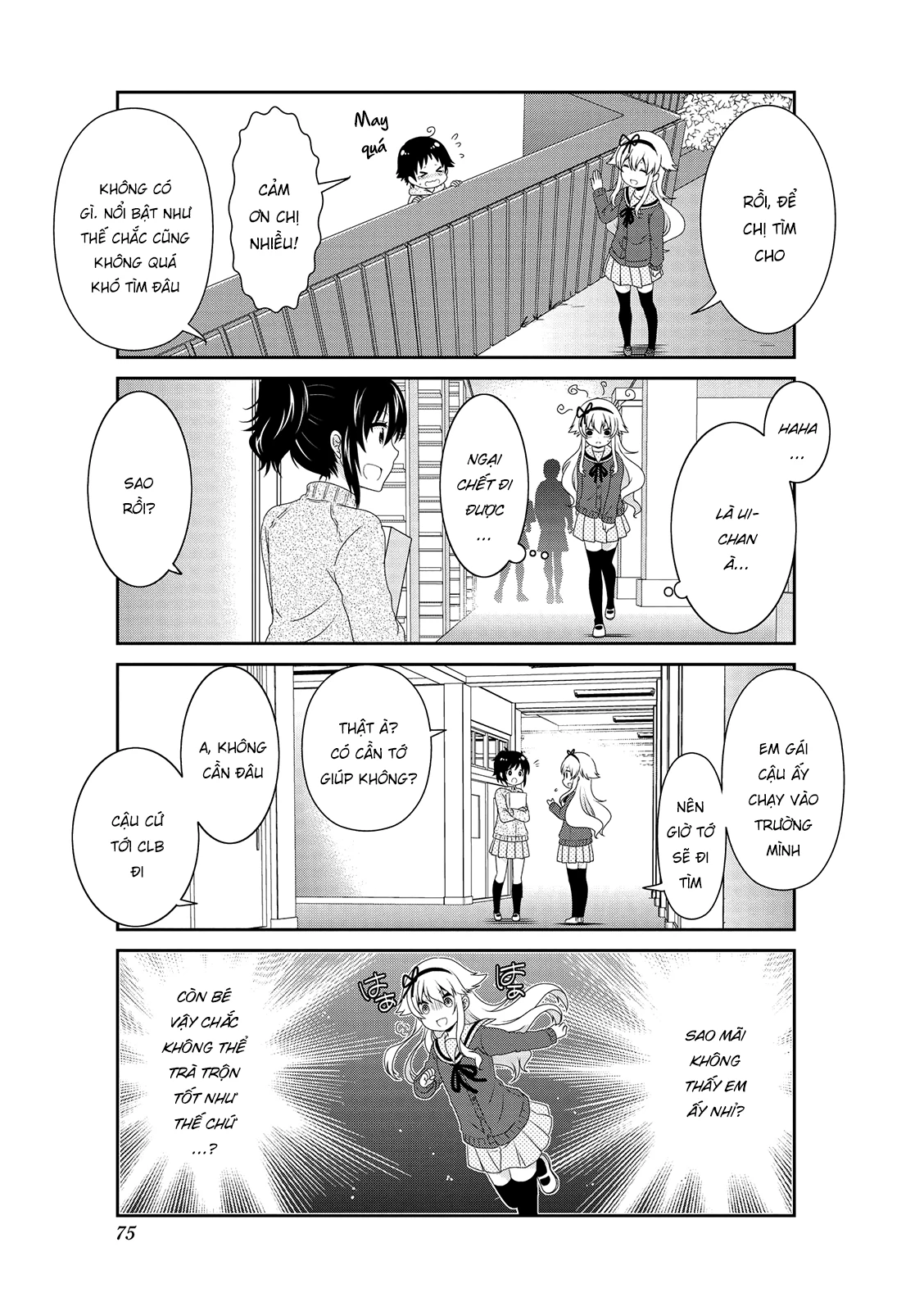 Mikakunin De Shinkoukei Chapter 135 - 5