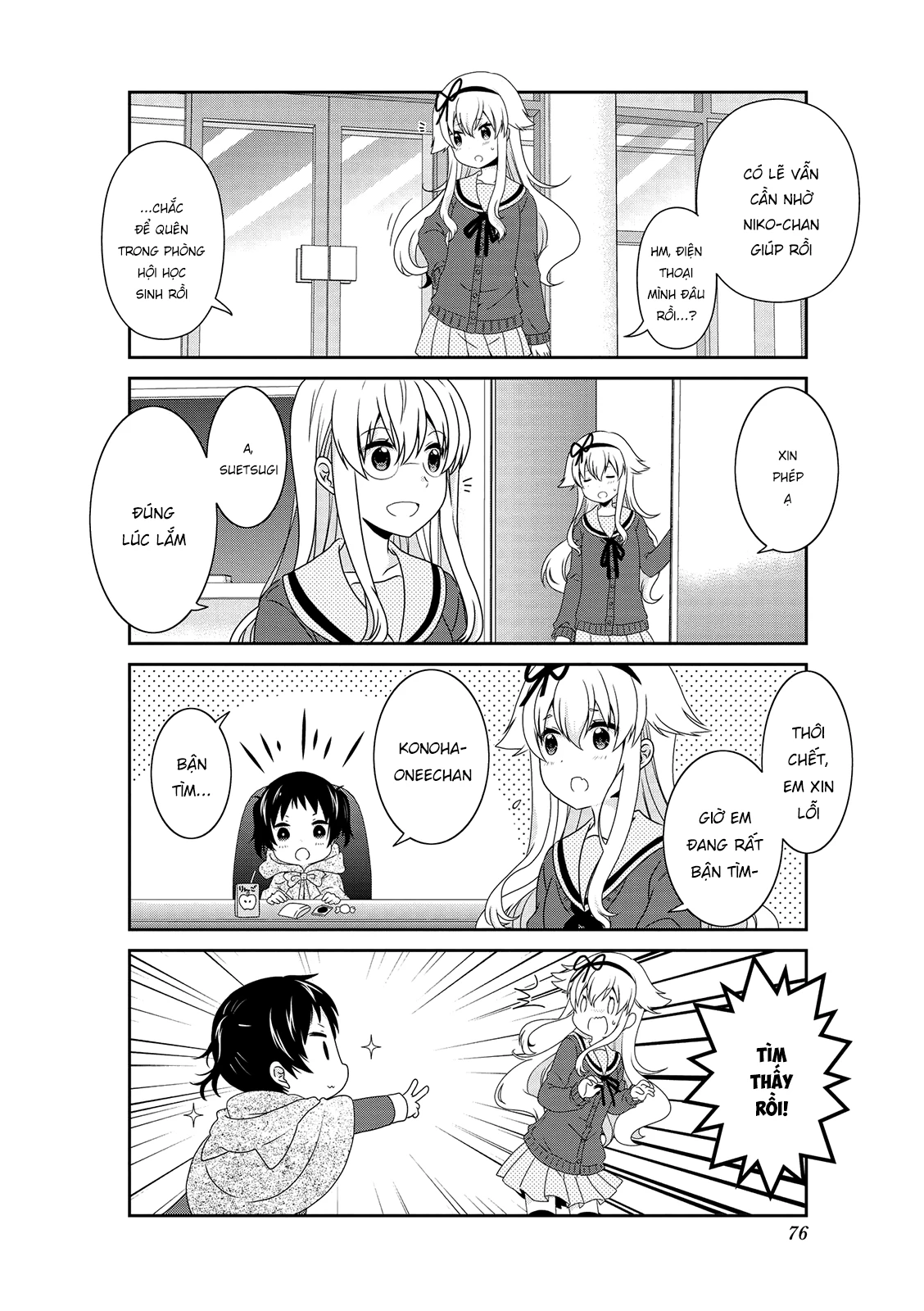 Mikakunin De Shinkoukei Chapter 135 - 6