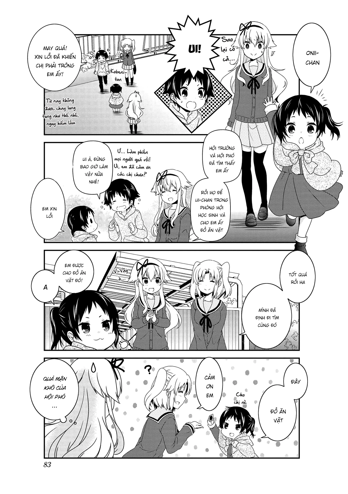 Mikakunin De Shinkoukei Chapter 135 - 13