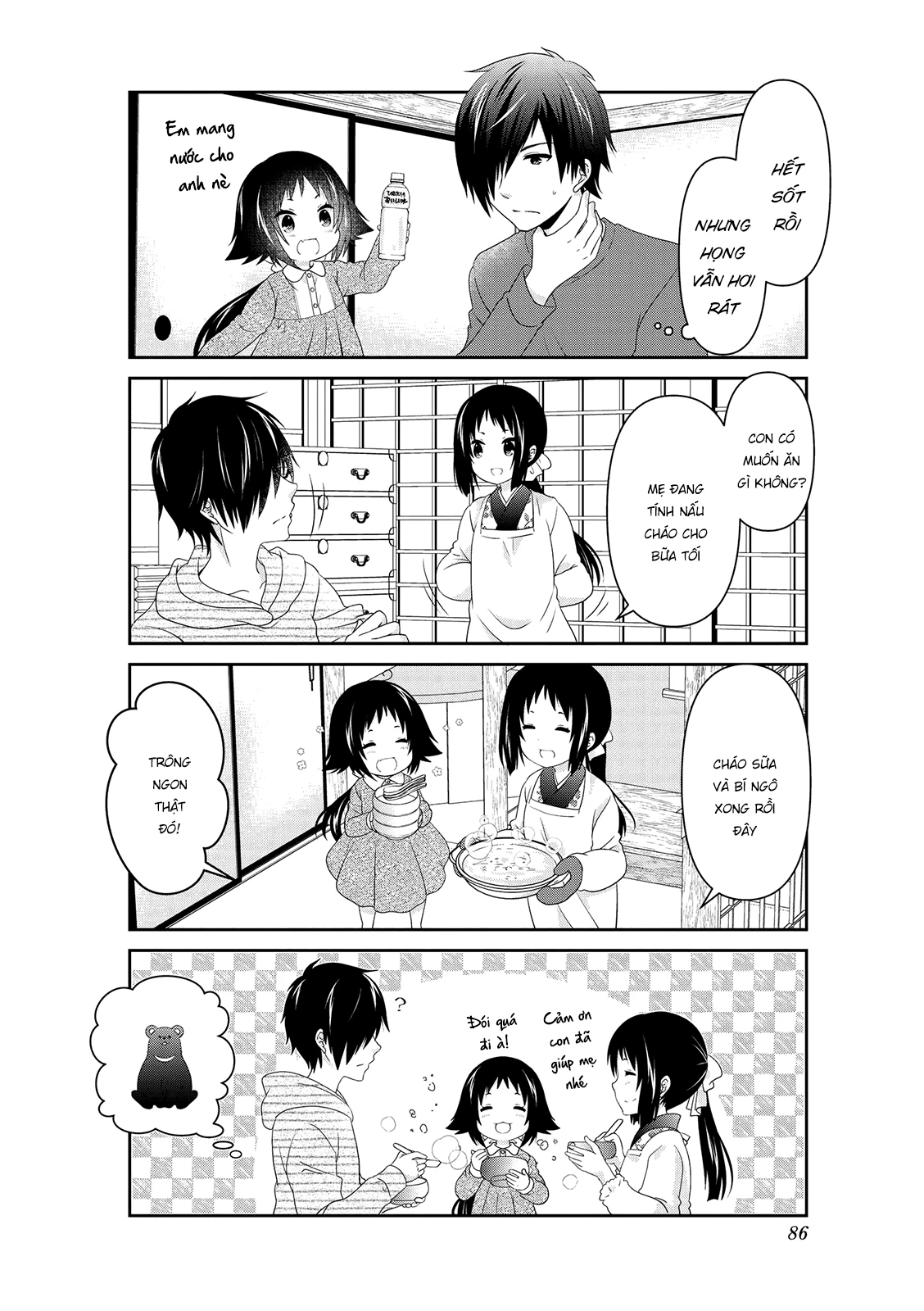 Mikakunin De Shinkoukei Chapter 136 - 4