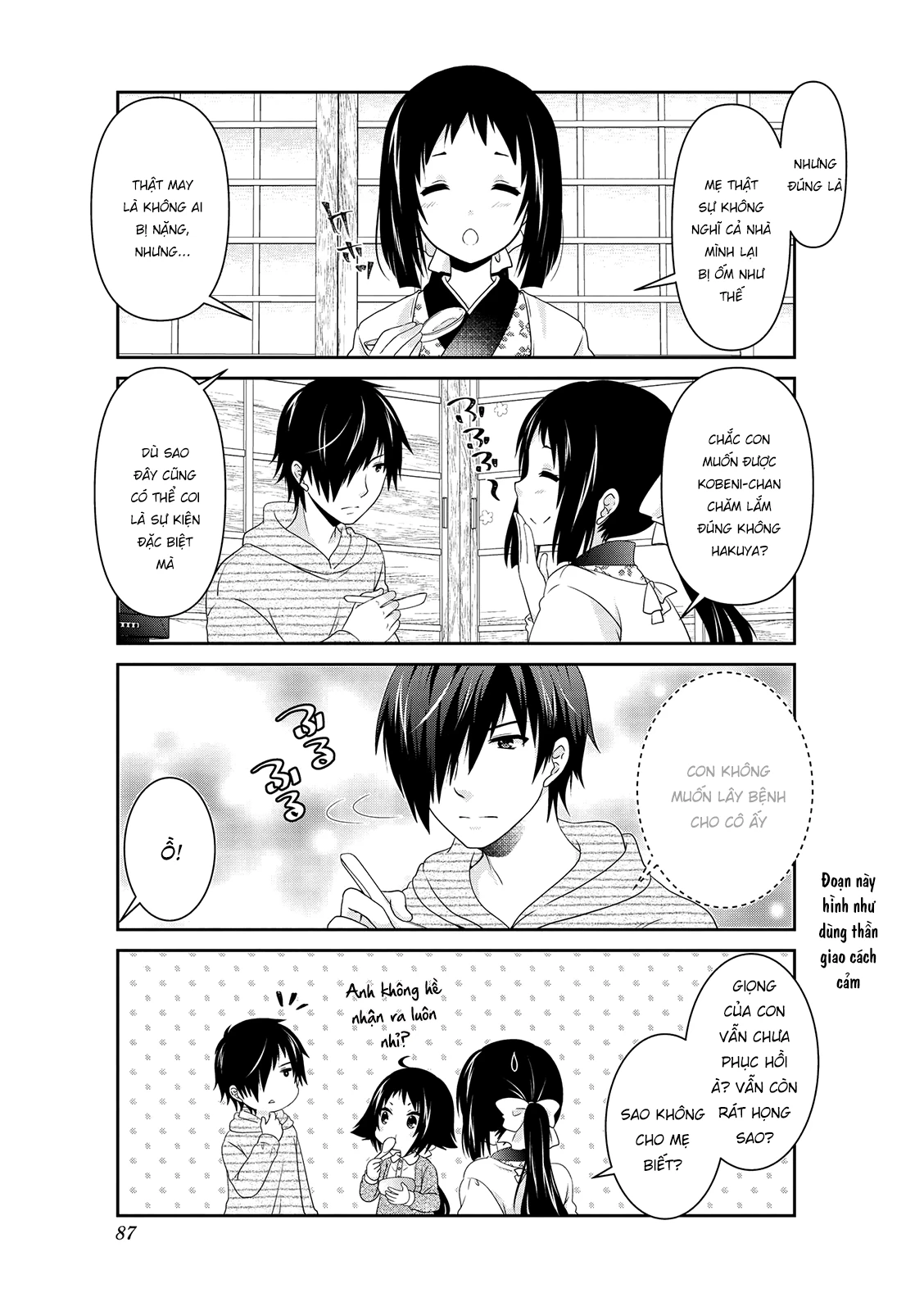 Mikakunin De Shinkoukei Chapter 136 - 5