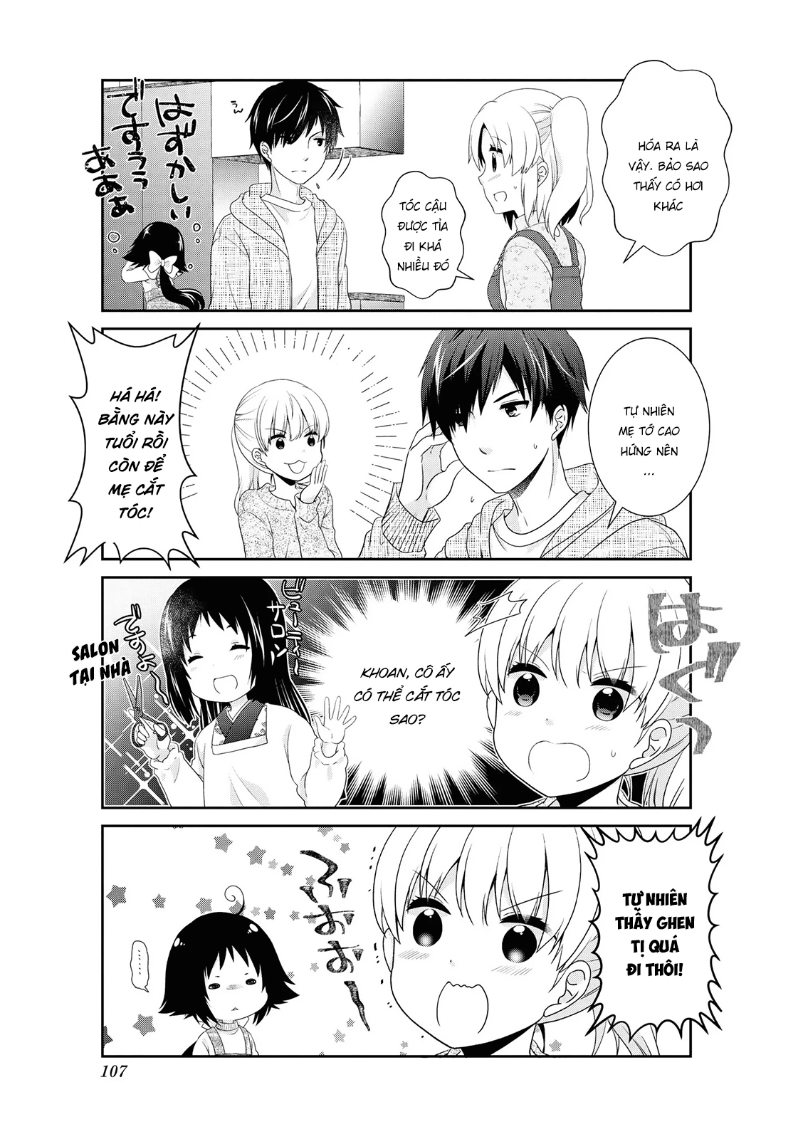 Mikakunin De Shinkoukei Chapter 137 - 13