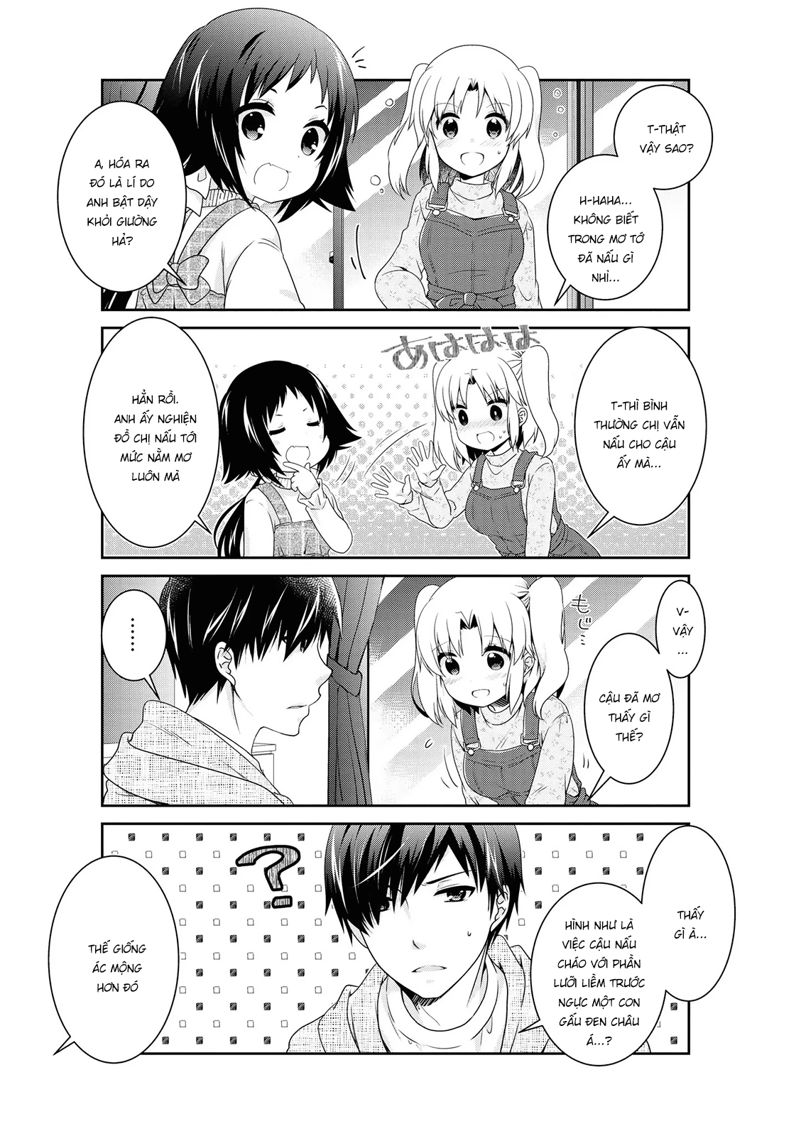 Mikakunin De Shinkoukei Chapter 137 - 17