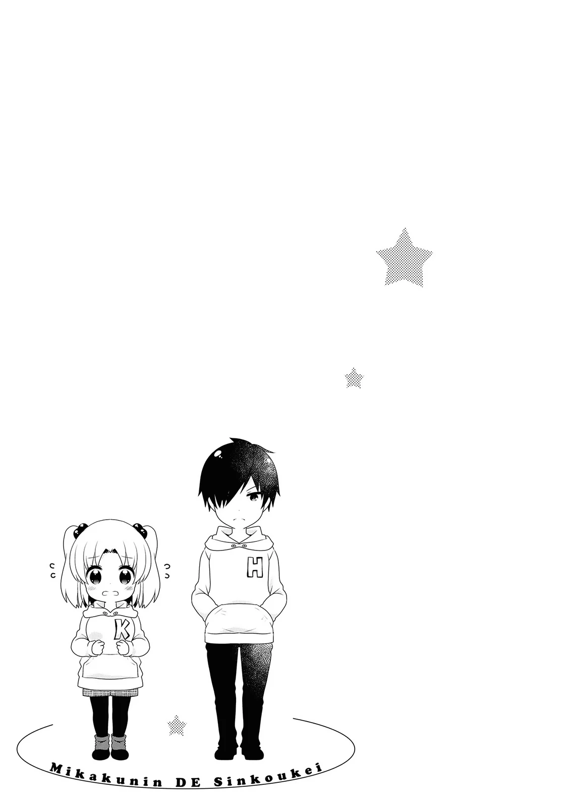 Mikakunin De Shinkoukei Chapter 137 - 19