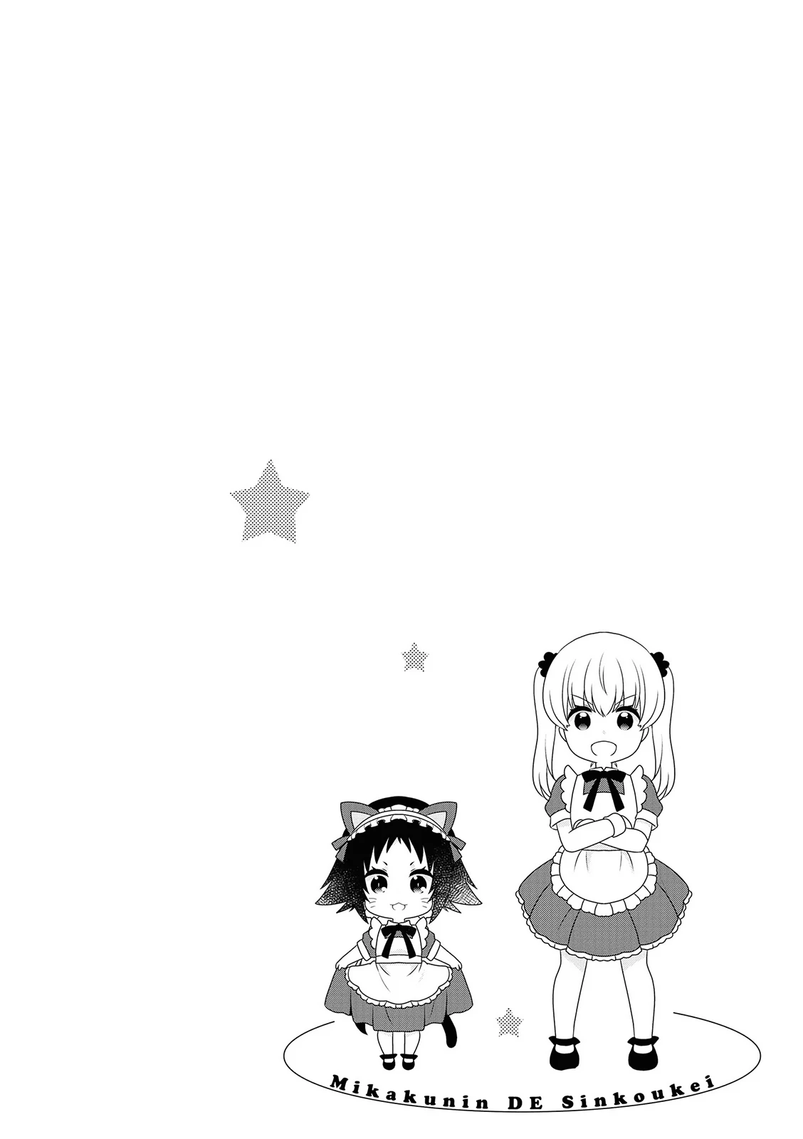 Mikakunin De Shinkoukei Chapter 137 - 20