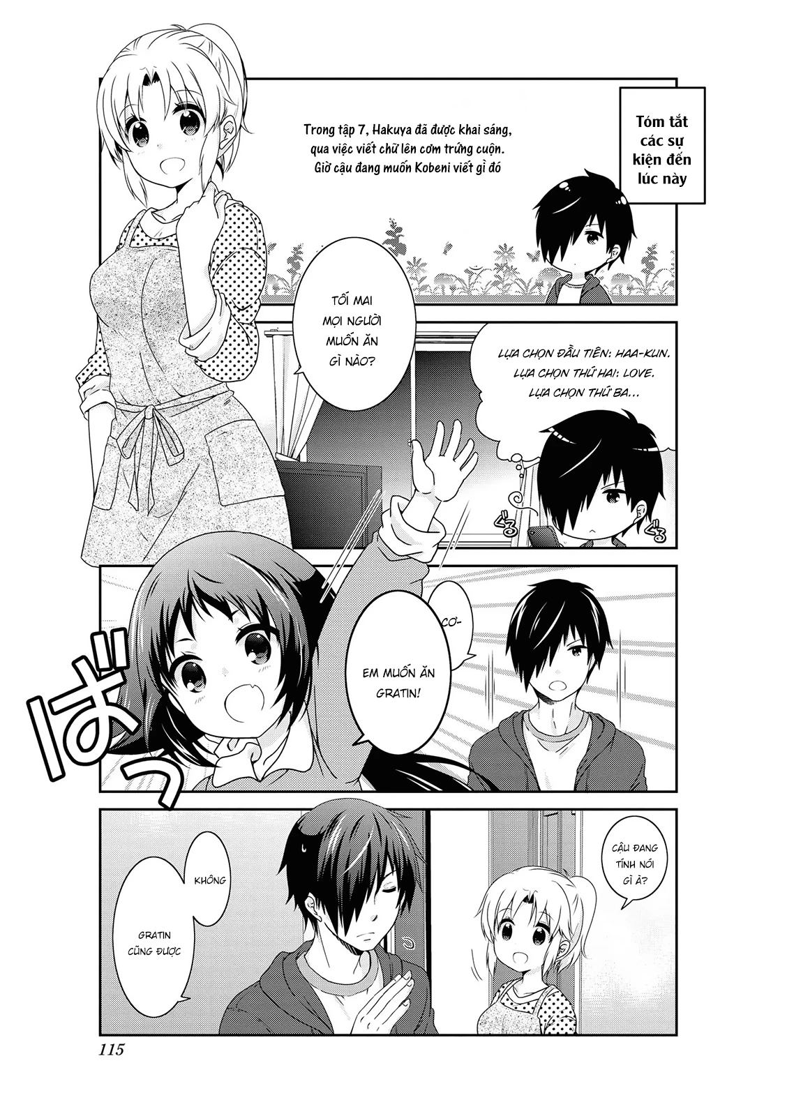 Mikakunin De Shinkoukei Chapter 137.5 - 3