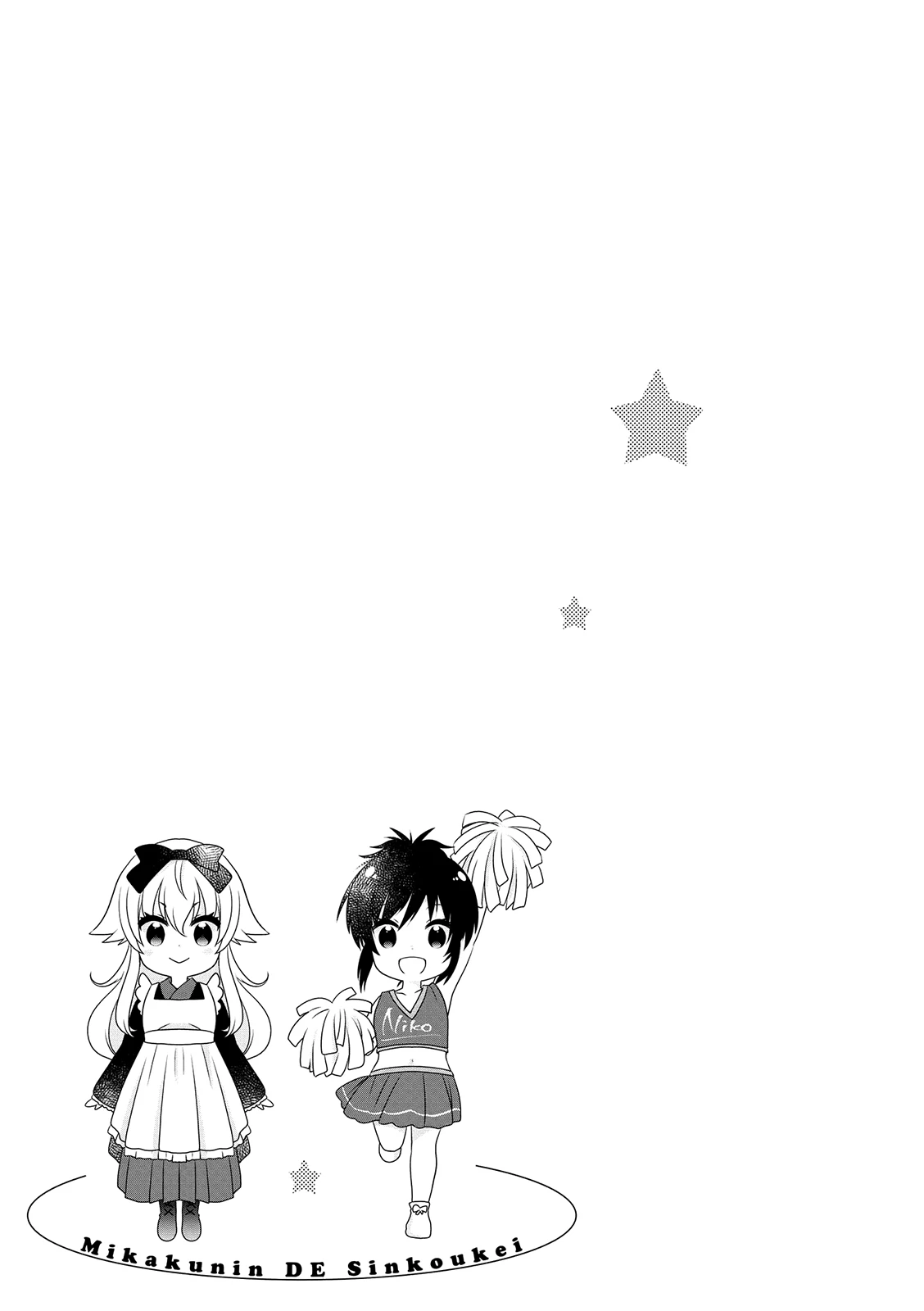 Mikakunin De Shinkoukei Chapter 137.5 - 11