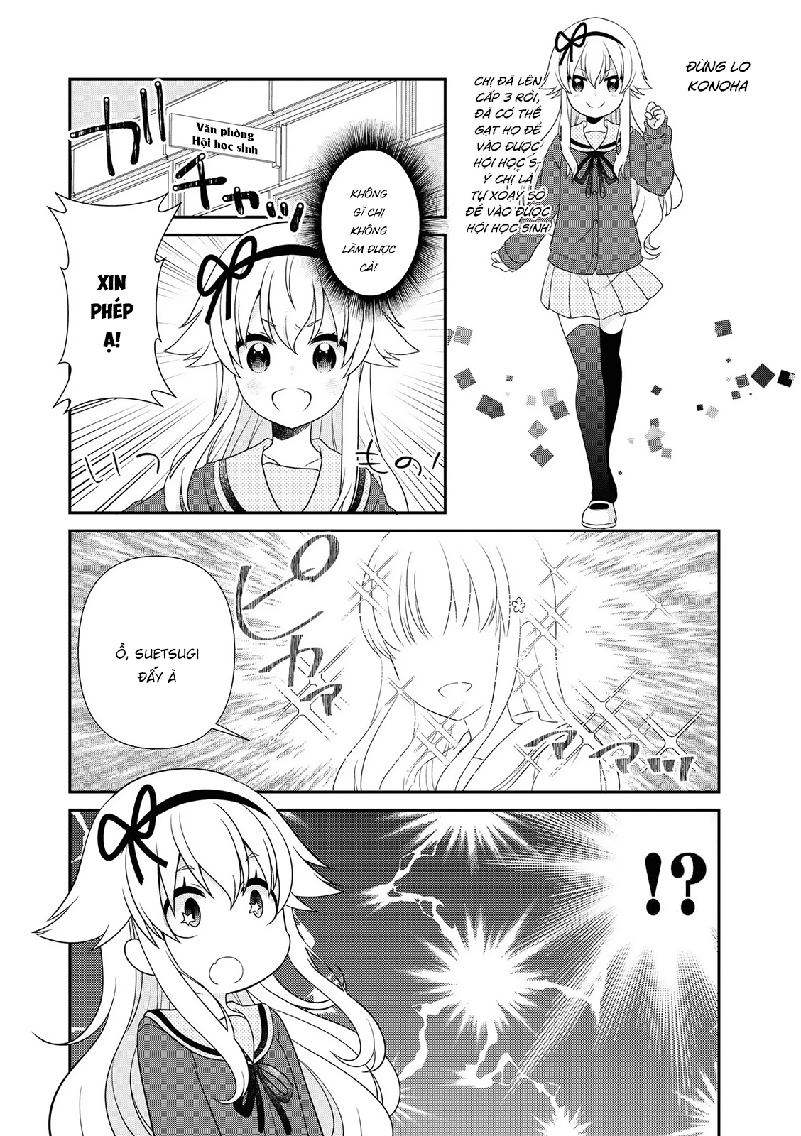 Mikakunin De Shinkoukei Chapter 139 - 3
