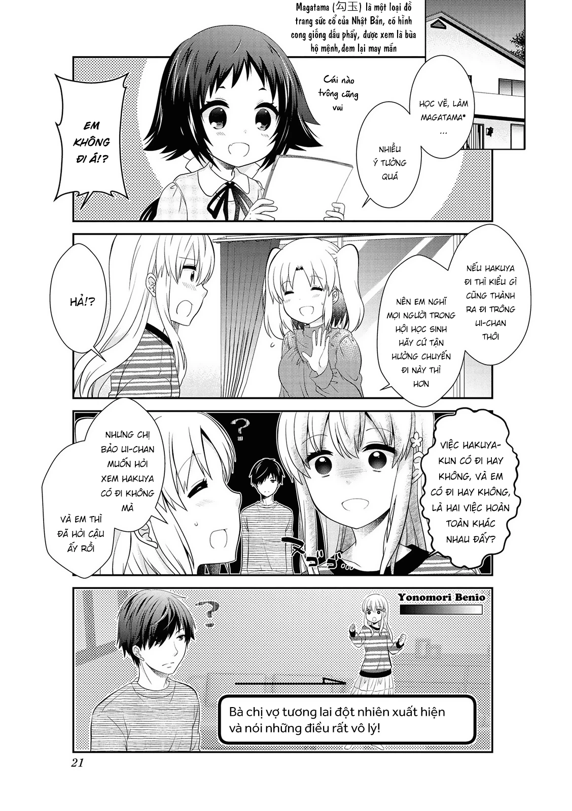 Mikakunin De Shinkoukei Chapter 139 - 7