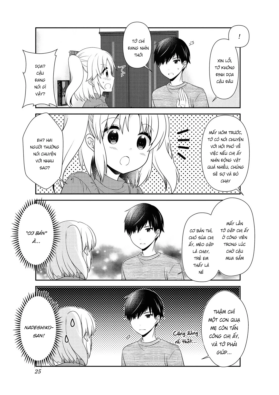 Mikakunin De Shinkoukei Chapter 139 - 11