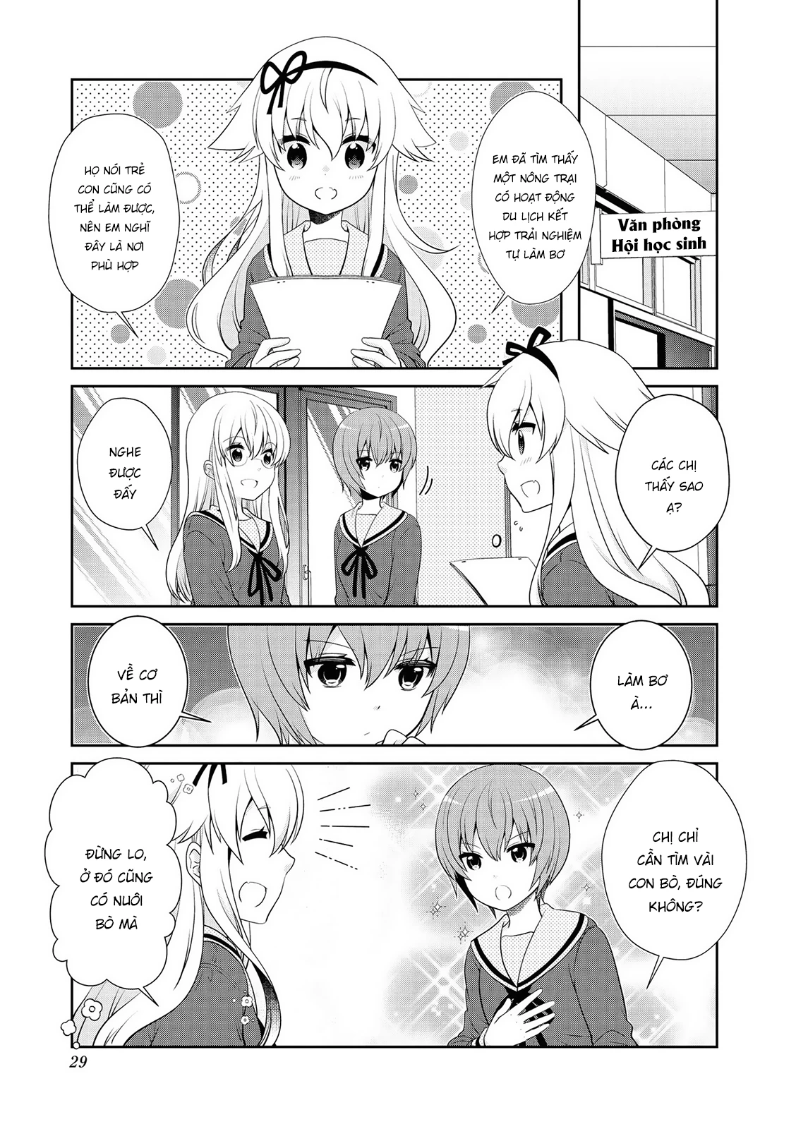 Mikakunin De Shinkoukei Chapter 140 - 3