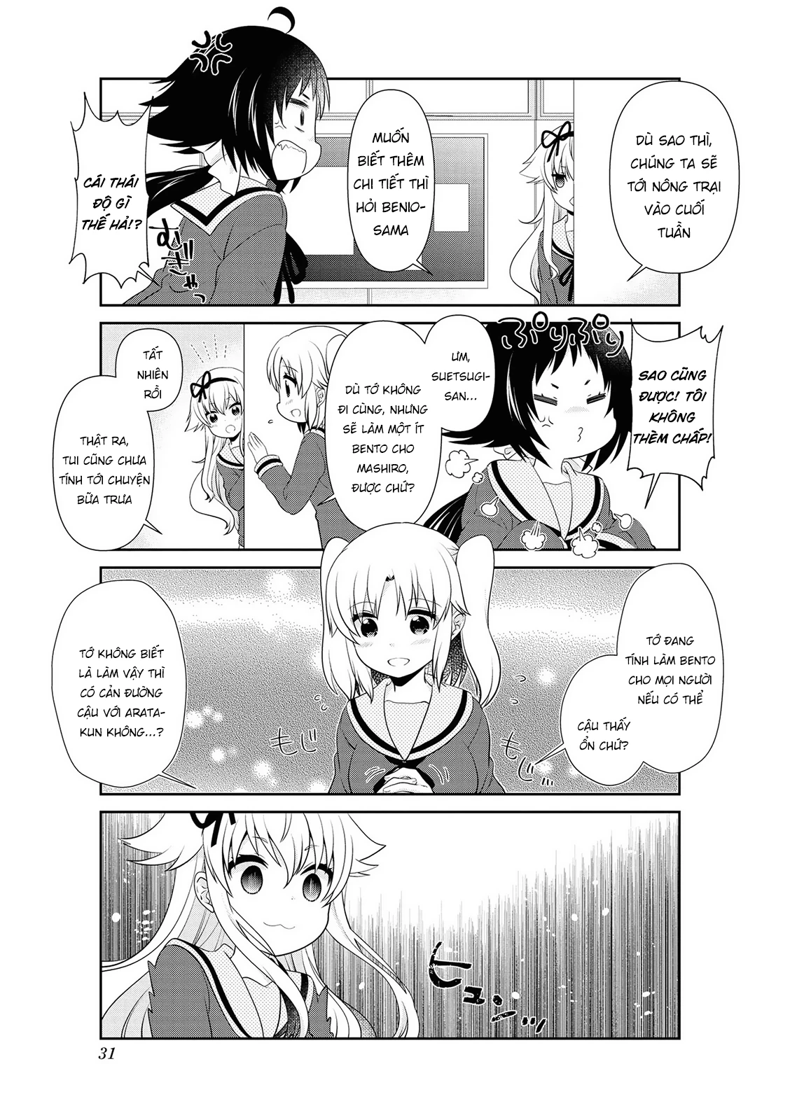 Mikakunin De Shinkoukei Chapter 140 - 5