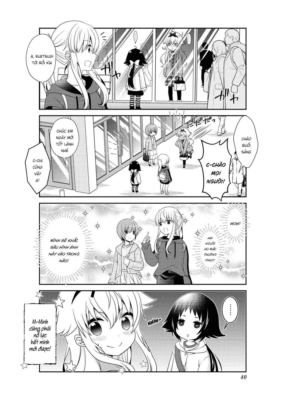 Mikakunin De Shinkoukei Chapter 140 - 14