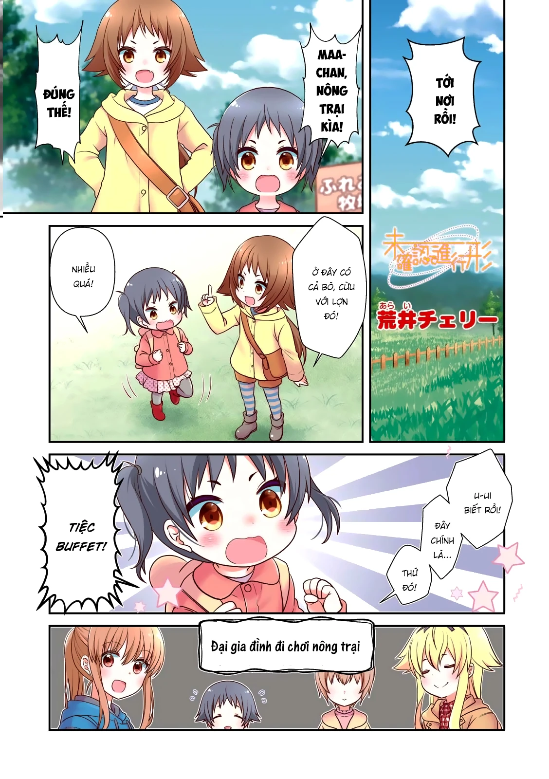 Mikakunin De Shinkoukei Chapter 141 - 3