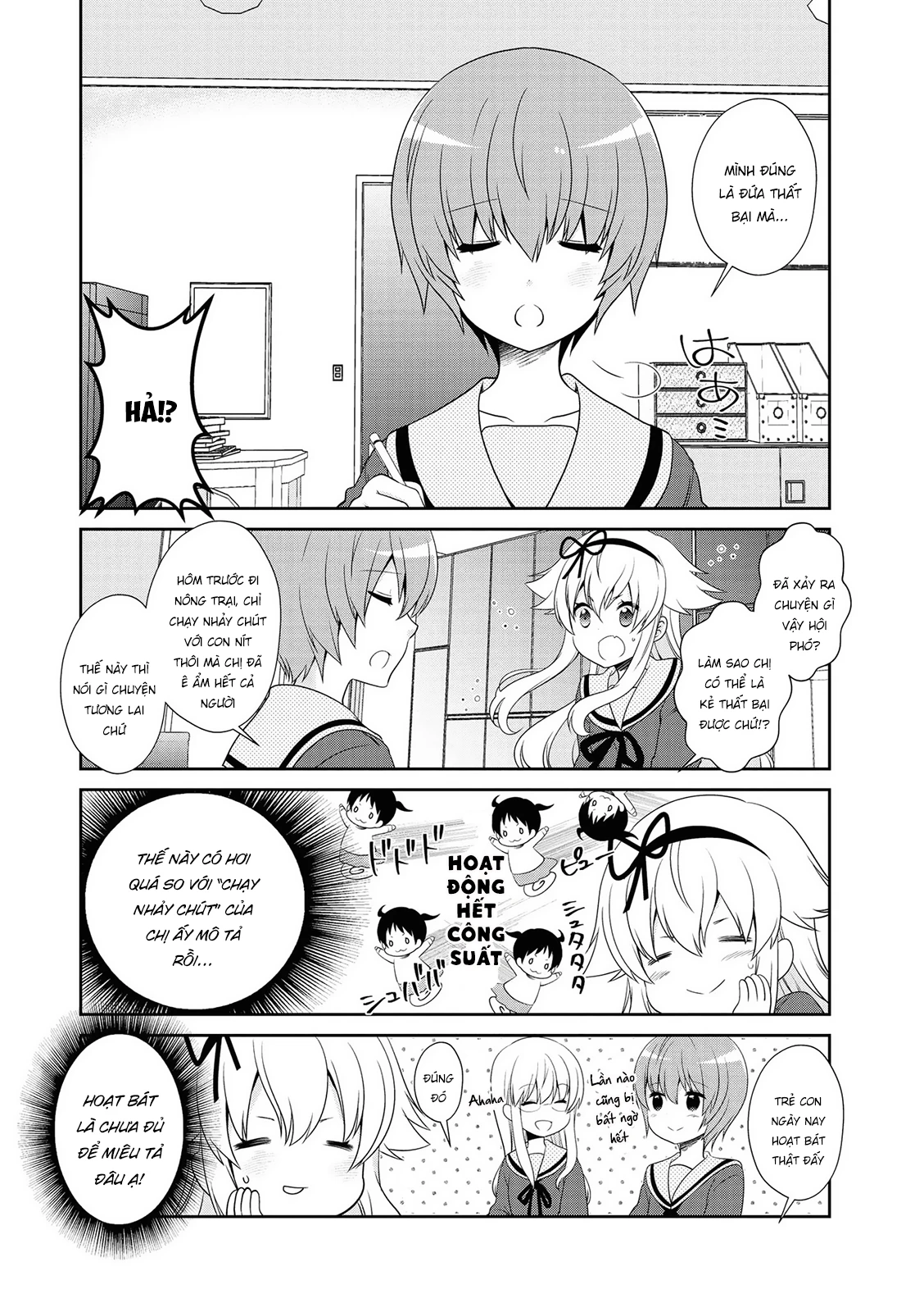 Mikakunin De Shinkoukei Chapter 147 - 3