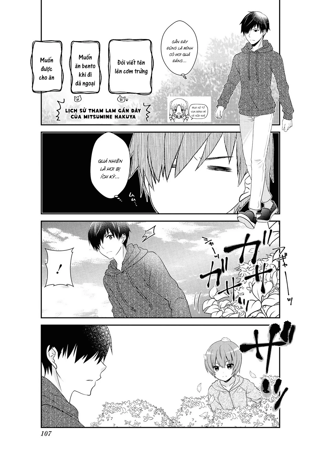 Mikakunin De Shinkoukei Chapter 147 - 5