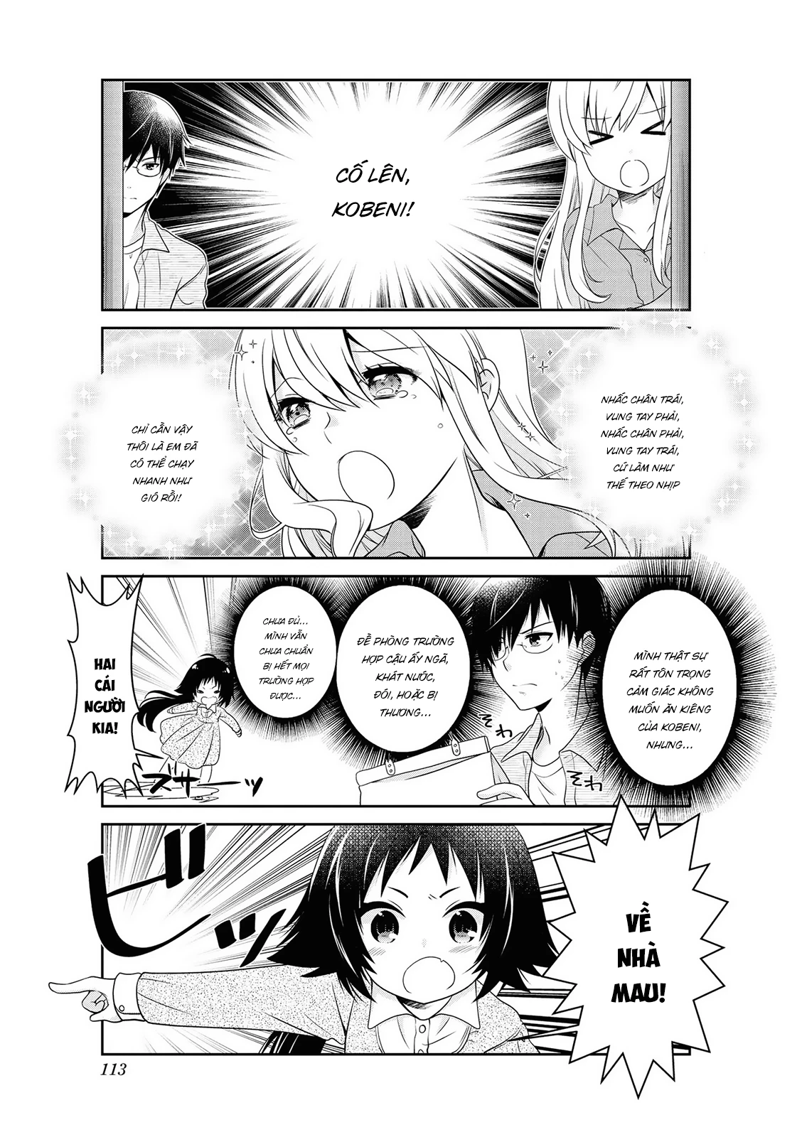 Mikakunin De Shinkoukei Chapter 147 - 11