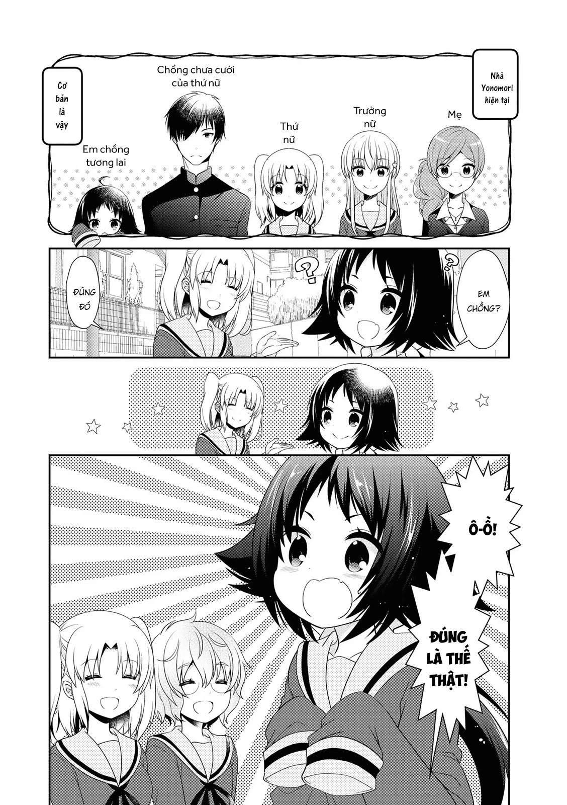 Mikakunin De Shinkoukei Chapter 147.5 - 3