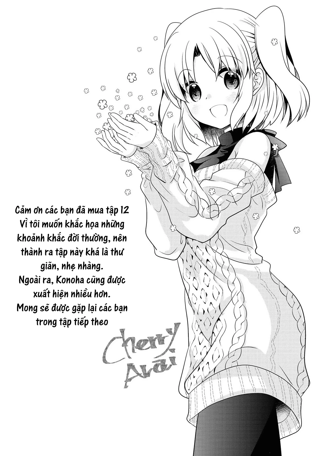 Mikakunin De Shinkoukei Chapter 147.5 - 11