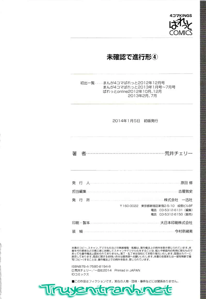 Mikakunin De Shinkoukei Chapter 52 - 11