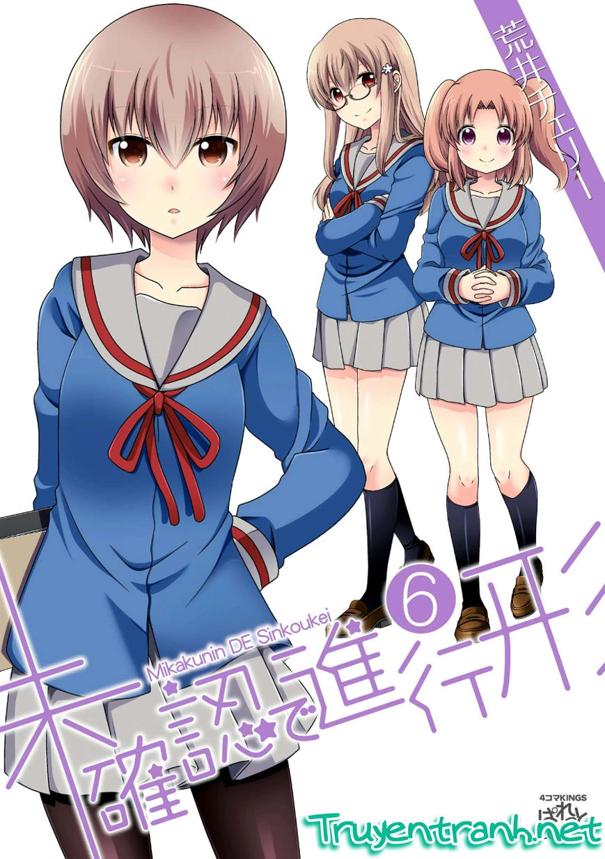 Mikakunin De Shinkoukei Chapter 63 - 2