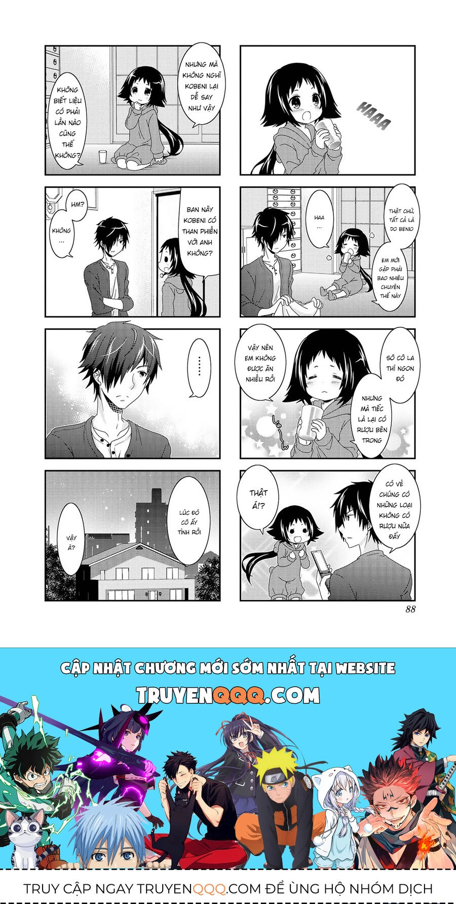 Mikakunin De Shinkoukei Chapter 81 - 12
