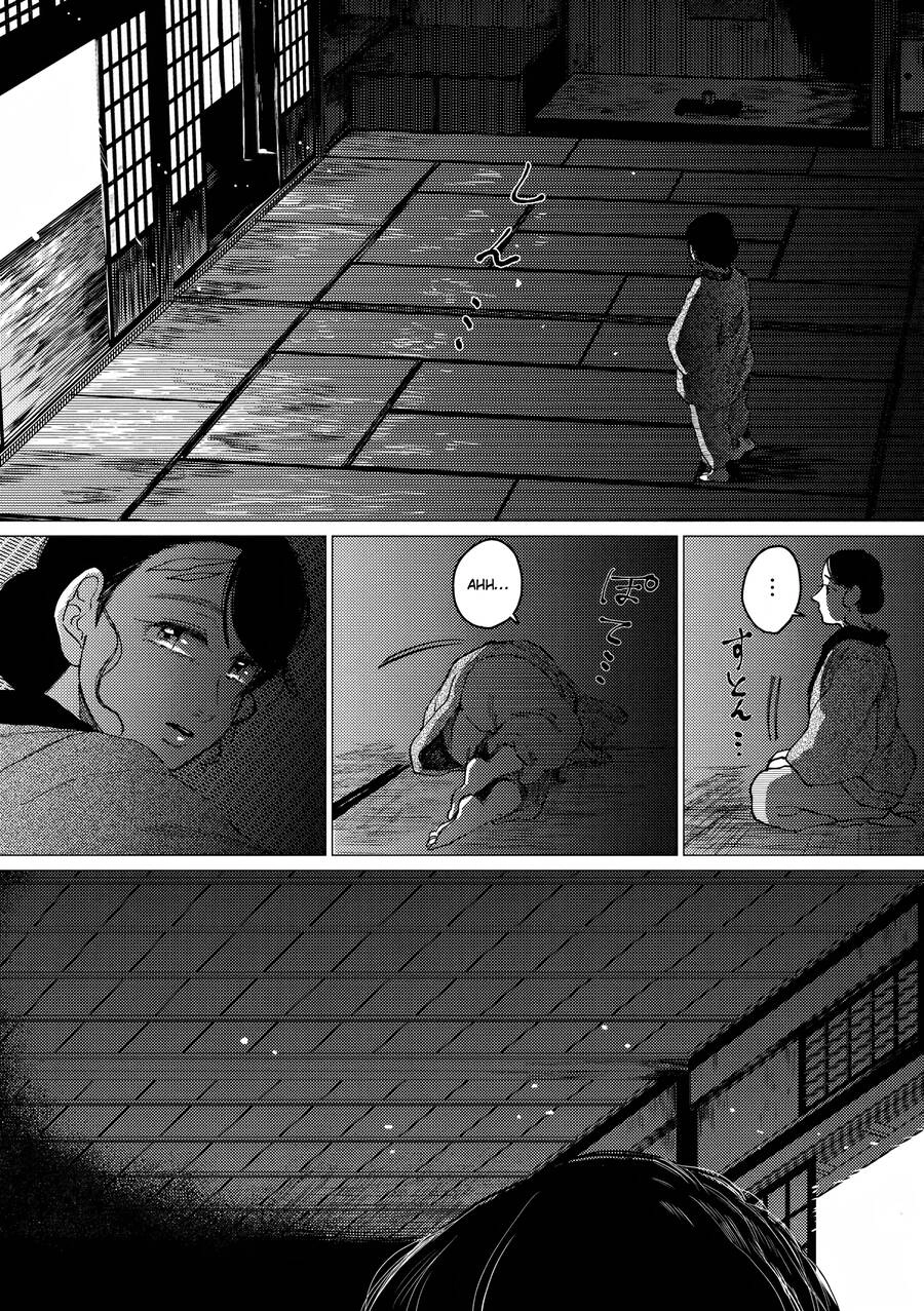 Đại Xà Phu Nhân Chapter 7 - 28