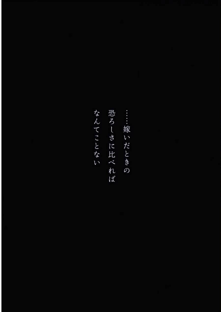 Đại Xà Phu Nhân Chapter 9 - 7