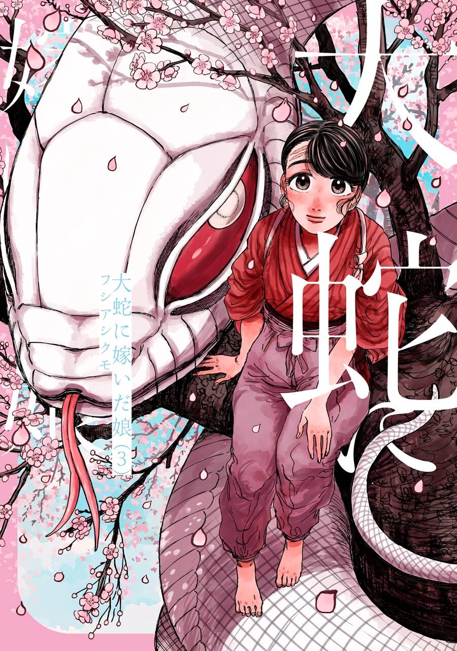 Đại Xà Phu Nhân Chapter 14 - 1