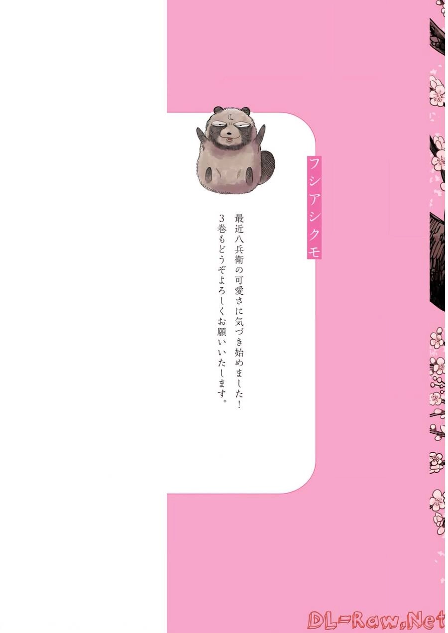 Đại Xà Phu Nhân Chapter 14 - 3