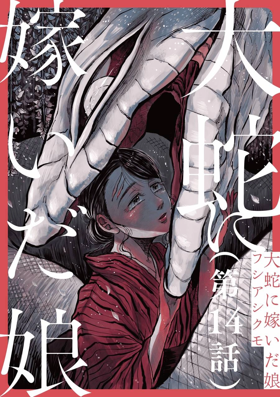 Đại Xà Phu Nhân Chapter 14 - 7