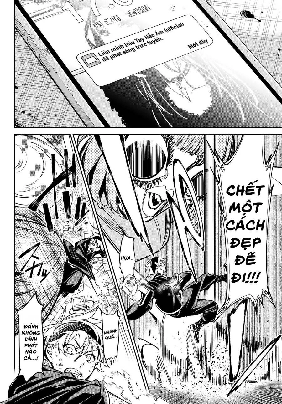 Dead Account Chapter 6 - 12