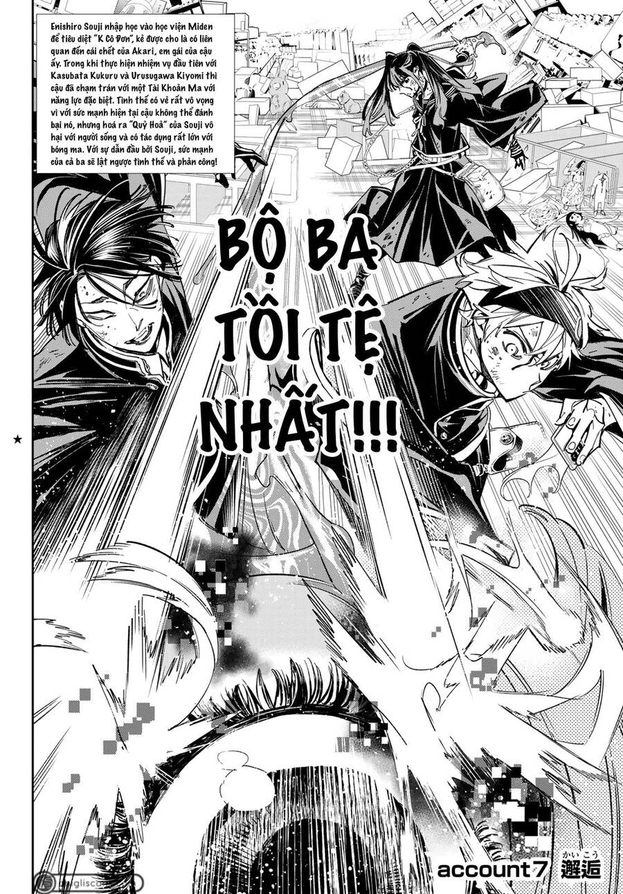 Dead Account Chapter 7 - 2