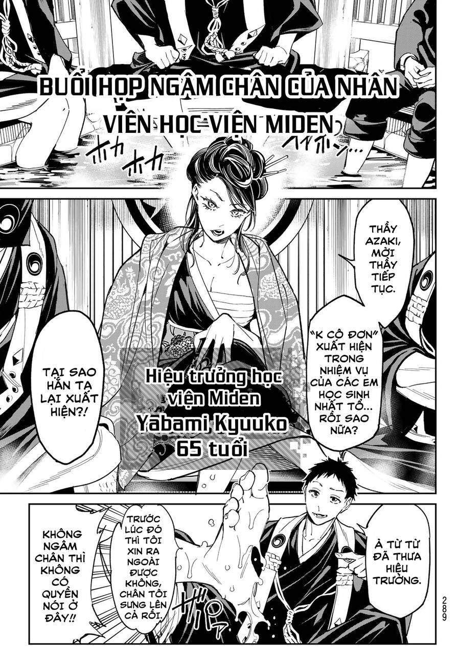 Dead Account Chapter 9 - 3