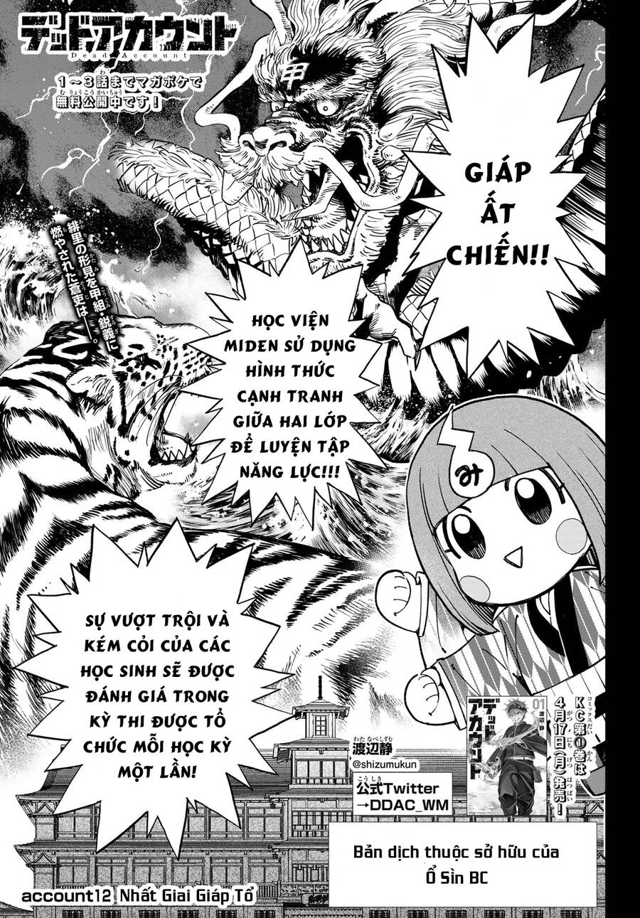 Dead Account Chapter 12 - 1